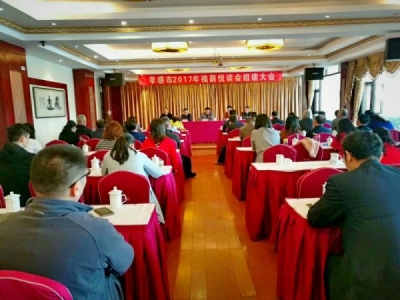 孝感“槐荫悦读会”成立大会顺利召开