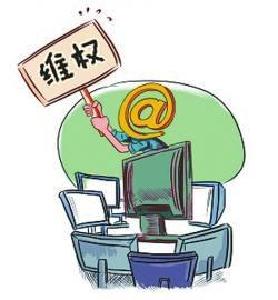 市工商局携手企业异地维权