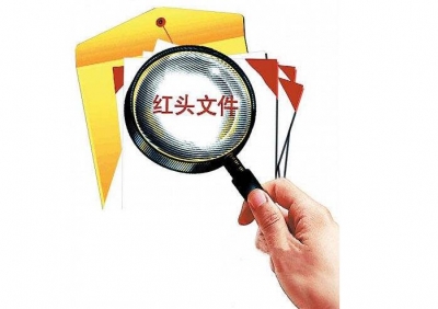 全省完善规范性文件合法性审查机制现场会在孝召开