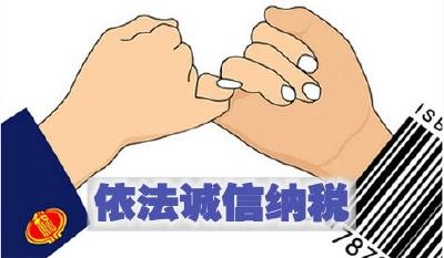 孝南：用纳税信用为企业融资降成本