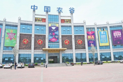 汉川“衣谷”有了“大数据”