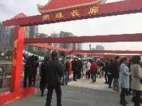 【图集】2017孝文化旅游节大型青年交友联谊活动