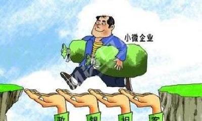汉川小微企业贷款稳步增长