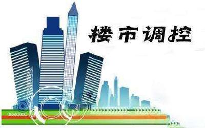 湖北提出楼市调控目标 今年新房均价不超前10月水平