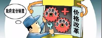 快看！以后这些东西价格可能有大变化，与你有关