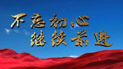 评论：共创中华民族伟大复兴的美好未来