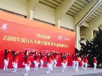 【图集】万人孝心传递迎春长跑暨健步行活动