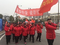 【图集】万人孝心传递迎春长跑暨健步行活动