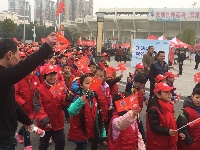 【图集】万人孝心传递迎春长跑暨健步行活动