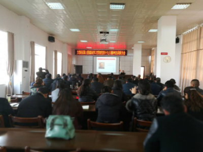 陈兴民到大悟县局开展学习贯彻十九大精神宣讲