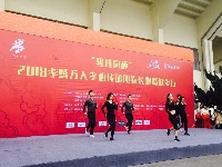 【图集】万人孝心传递迎春长跑暨健步行活动