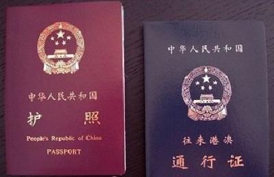 公安部：出入境证件可省内就近办理