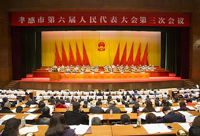 孝感检察工作报告获全票通过