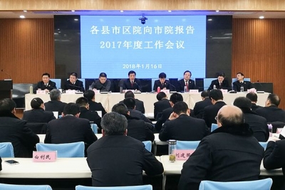 孝感召开基层院年度工作集中总结评议会