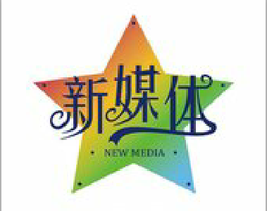 孝感2017“一网一品牌”创建暨最具特色新媒体评选结果公示