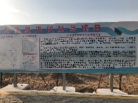 【网络媒体走转改】孝感市网络媒体新春走基层活动之光伏扶贫电站项目