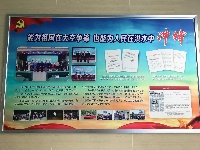 【网络媒体走转改】孝感市网络媒体新春走基层活动之湖北三江船艇科技有限公司