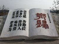 【网络媒体走转改】孝感市网络媒体新春走基层活动之美丽宜居新四村