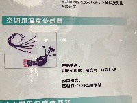 【网络媒体走转改】孝感市网络媒体新春走基层活动之孝感华工高理电子有限公司