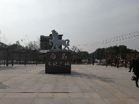 【网络媒体走转改】孝感市网络媒体新春走基层活动之应城城北办事处白马村