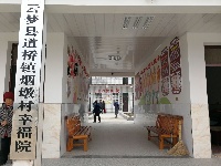【网络媒体走转改】孝感市网络媒体新春走基层活动之云梦烟墩新社区