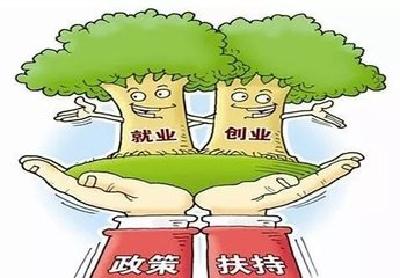 市人社部门硬举措为企业“减压”