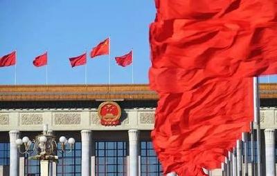 人民日报：努力创造属于新时代的光辉业绩