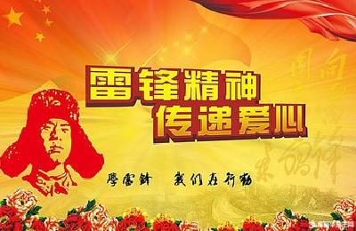我市开展学雷锋志愿服务系列活动