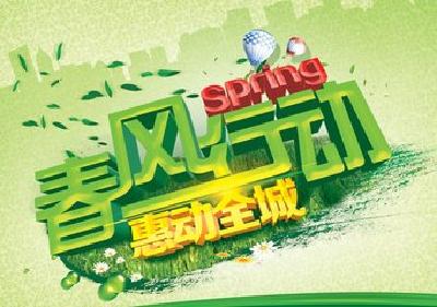 汉川“春风行动”结硕果