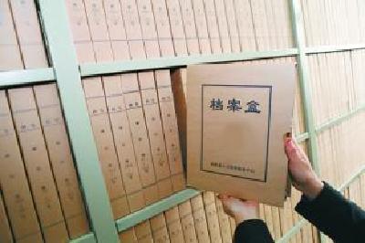 市档案局获评全省档案工作绩效考核优胜单位