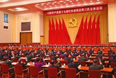 十三届全国人大一次会议开幕式侧记