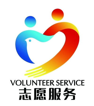孝感供电孝心志愿服务队获评全国“最佳志愿服务组织”