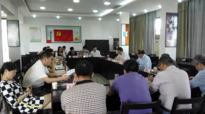 市局召开固定资产清查工作推进会
