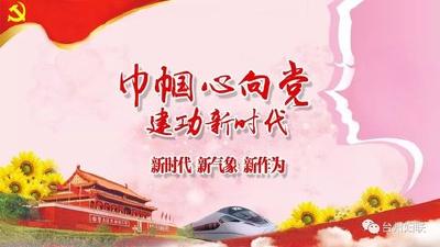 人民日报社论：用劳动书写我们的新时代