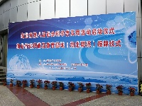 【图集】5月23日，湖北省第八届社会科学普及周活动在湖北职院启动
