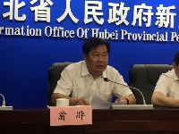 孝感市实施“十抓十促”  推进高质量发展新闻发布会