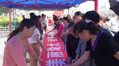 安陆市开展第47个世界环境日活动