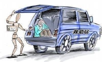 市救助站举办“开放日”活动邀请您参与