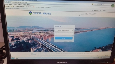 安陆法院建成“不动产查询专网”，基本解决执行难有了好帮手