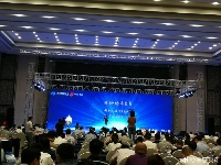 央企投资协会第三届夏季央企投资发展论坛在孝举办