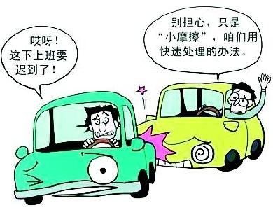 孝感市力推道路交通事故快速处理机制
