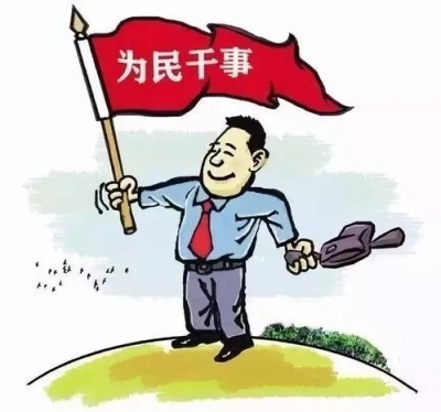 湖北日报：基层需要什么样的年轻干部调查（上）