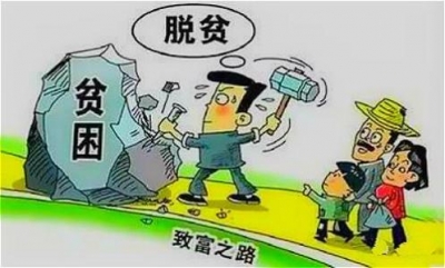 孝昌850个乡村公益岗位助脱贫