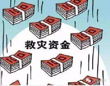 财政部、应急管理部向四省级单位下拨1.55亿元中央救灾资金