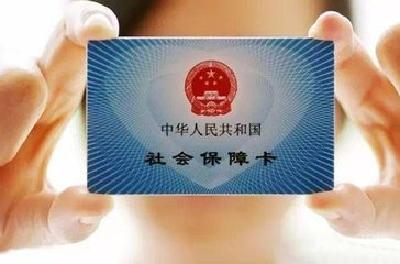 四部门回应“社保税征”：总体上不增加企业负担 降低费率提上日程