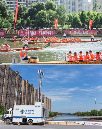 龙舟飞渡竞风流  支撑保障服务优
