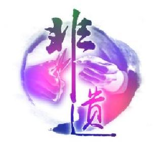 我市6个项目申报省级非遗