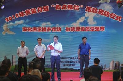 我市19大活动掀