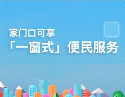 孝感：新办企业5分钟可拿“出生证”