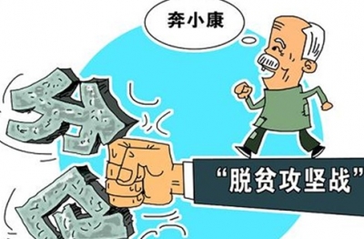 周先来调研深度贫困村脱贫攻坚工作进展情况